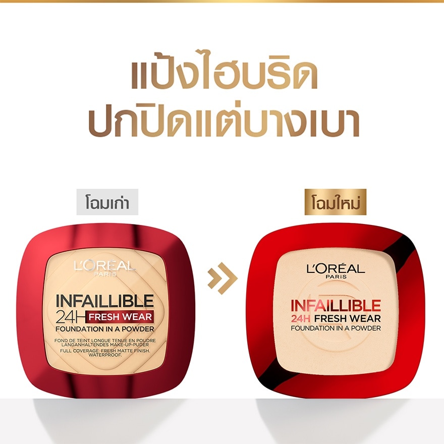 L'Oreal Infaillible 24H Fresh Wear Foundation In A Powder 9g. 120 Warm