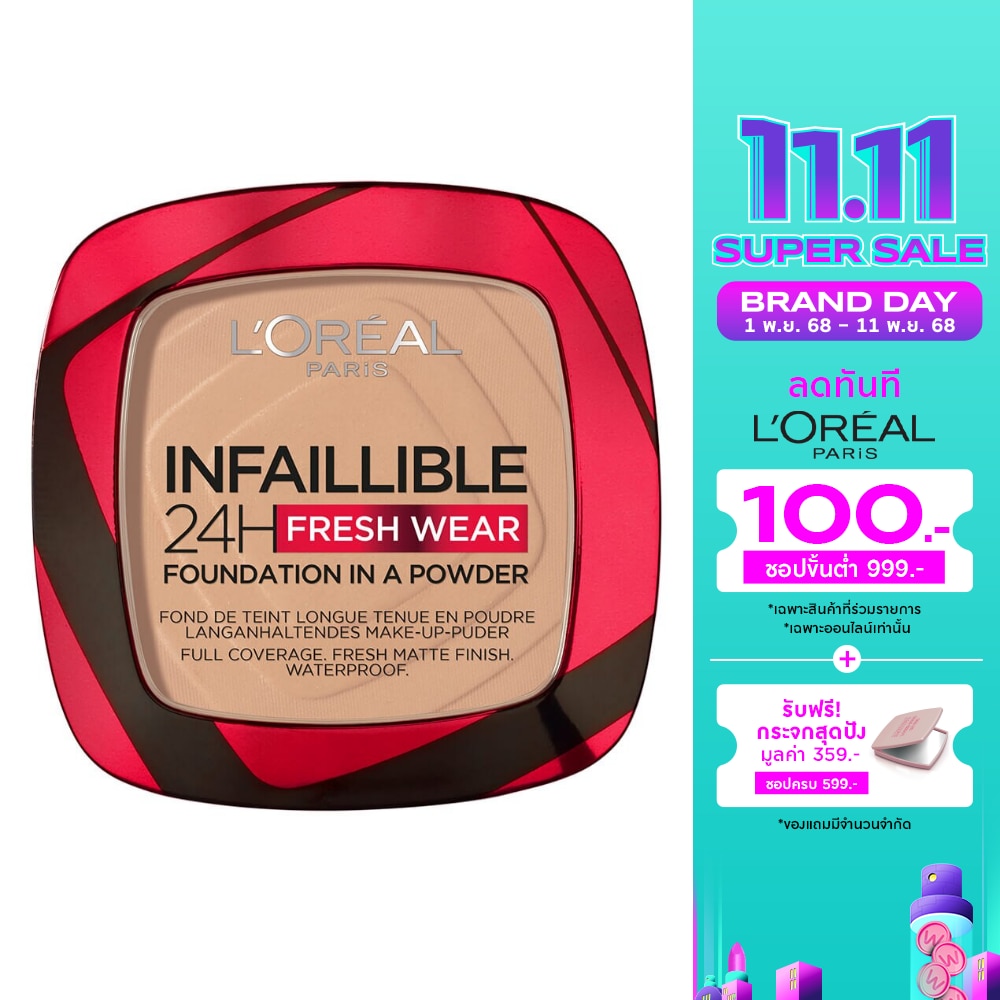 L'Oreal Infaillible 24H Fresh Wear Foundation In A Powder 9g. 120 Vanilla