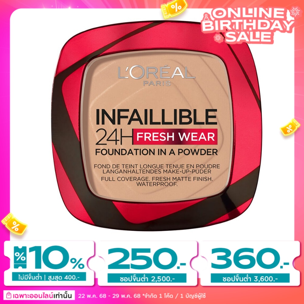 L'Oreal Makeup #L'Oreal Infaillible Freshwear Powder120