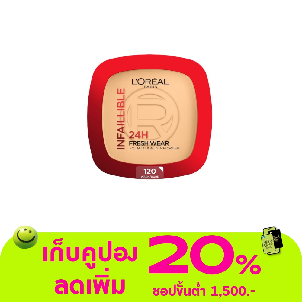 WTCTH-302505-front-7XCyHjOt-zoom