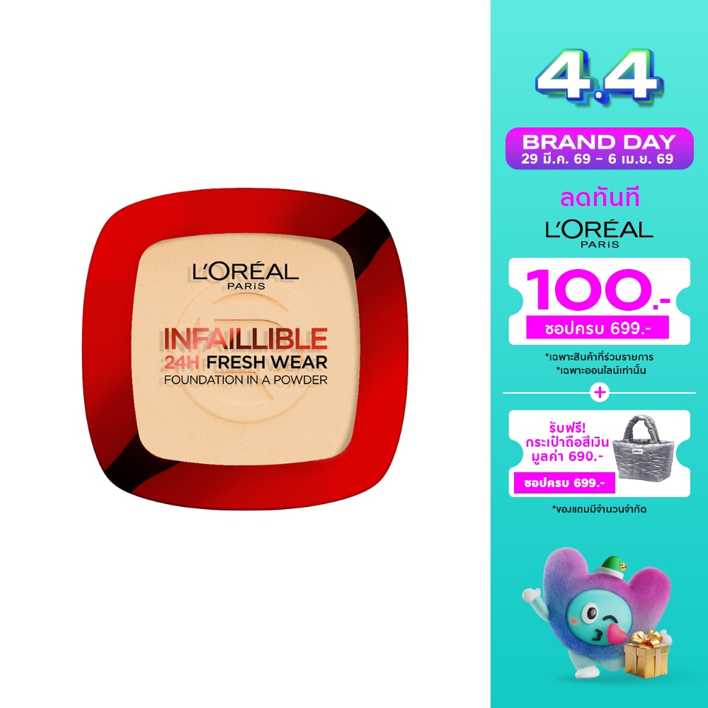 WTCTH-302505-front-BeL0EI4n-zoom