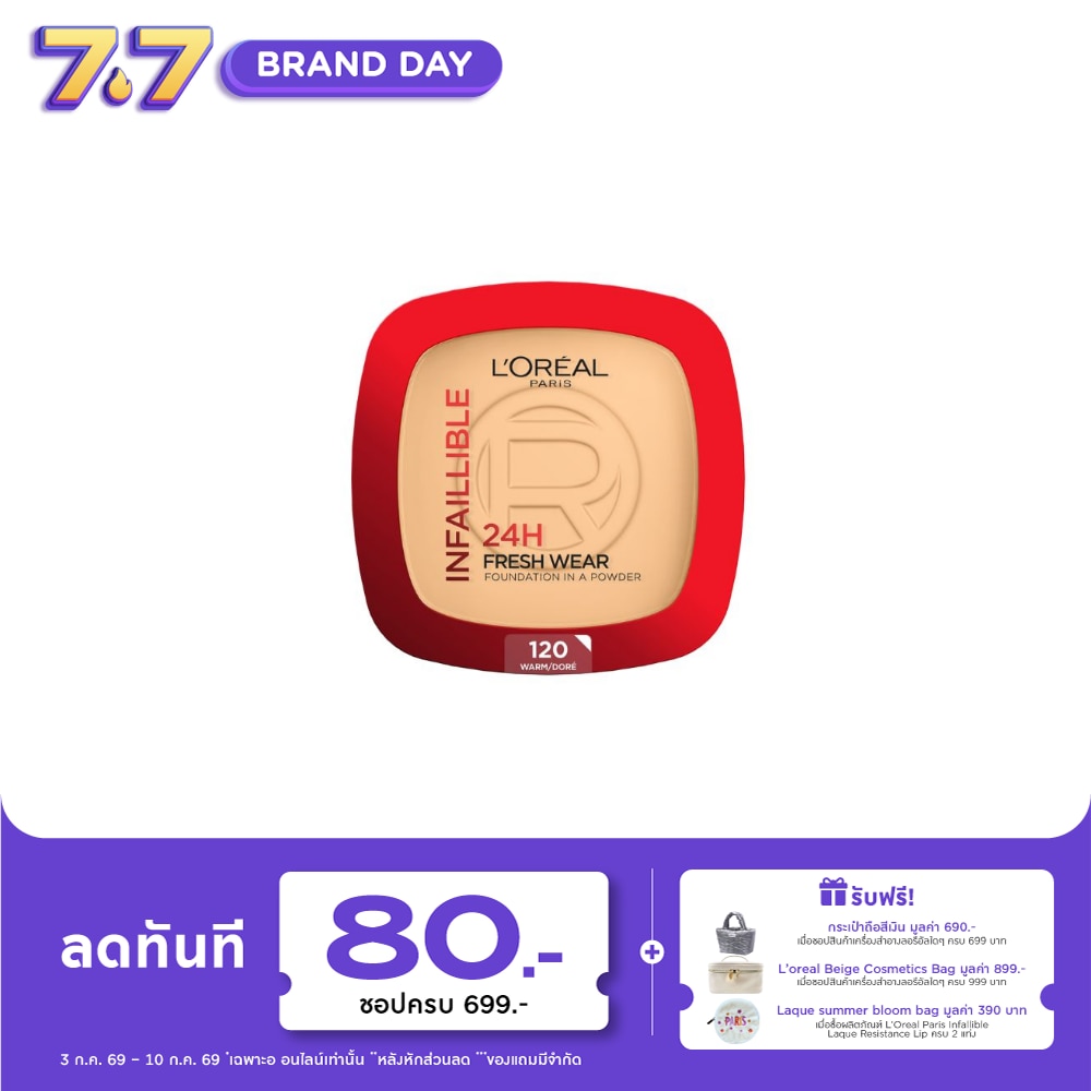 WTCTH-302505-front-L1Xquhqp-zoom