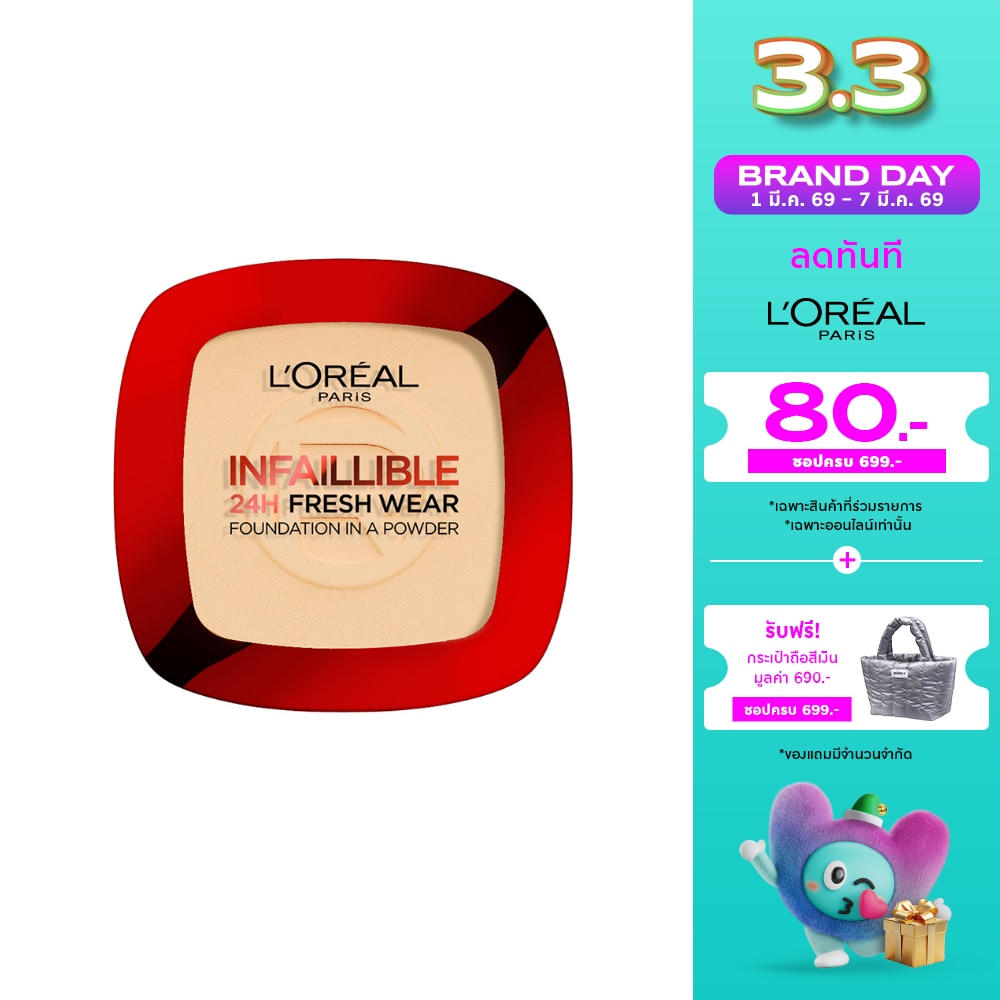 L'Oreal Makeup #L'Oreal Infaillible Freshwear Powder120