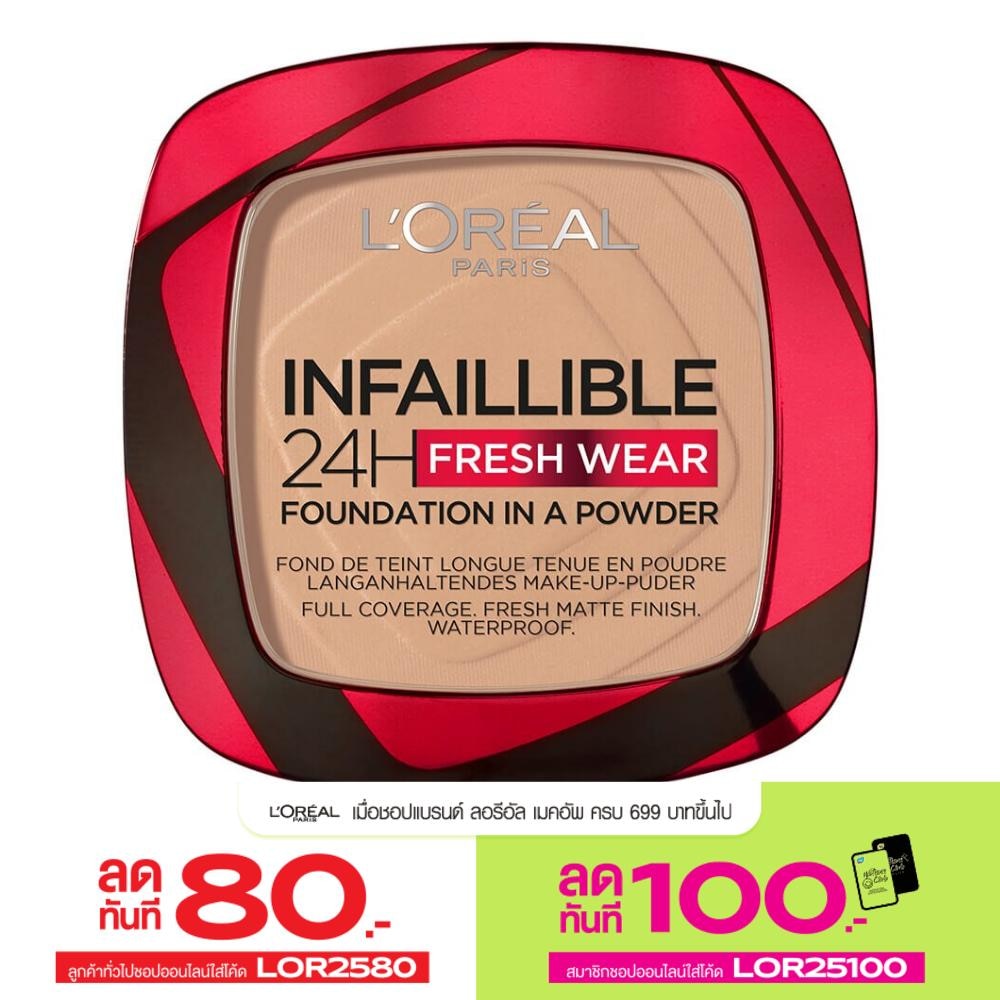 L'Oreal Makeup #L'Oreal Infaillible Freshwear Powder120