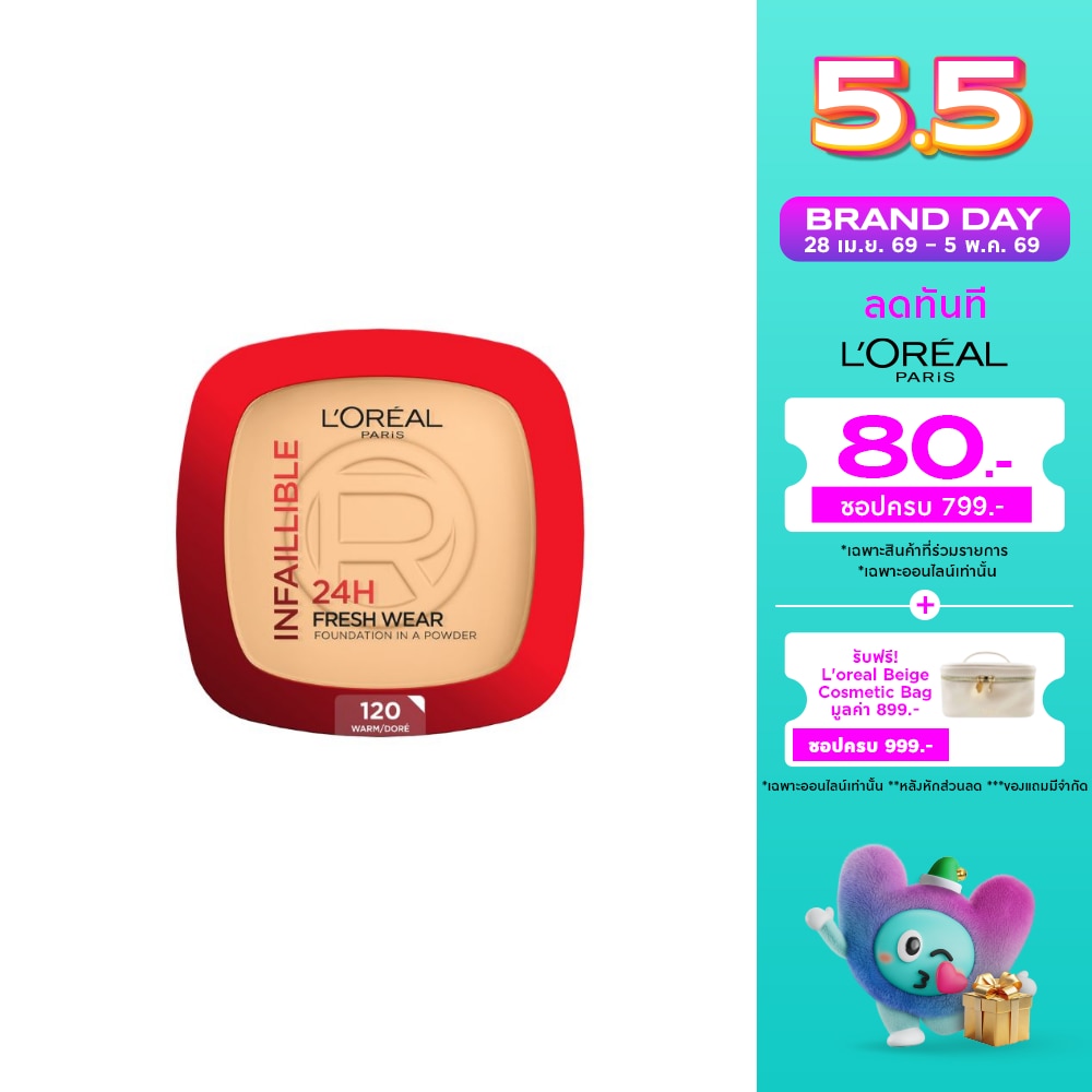 WTCTH-302505-front-fjiqCrZX-zoom