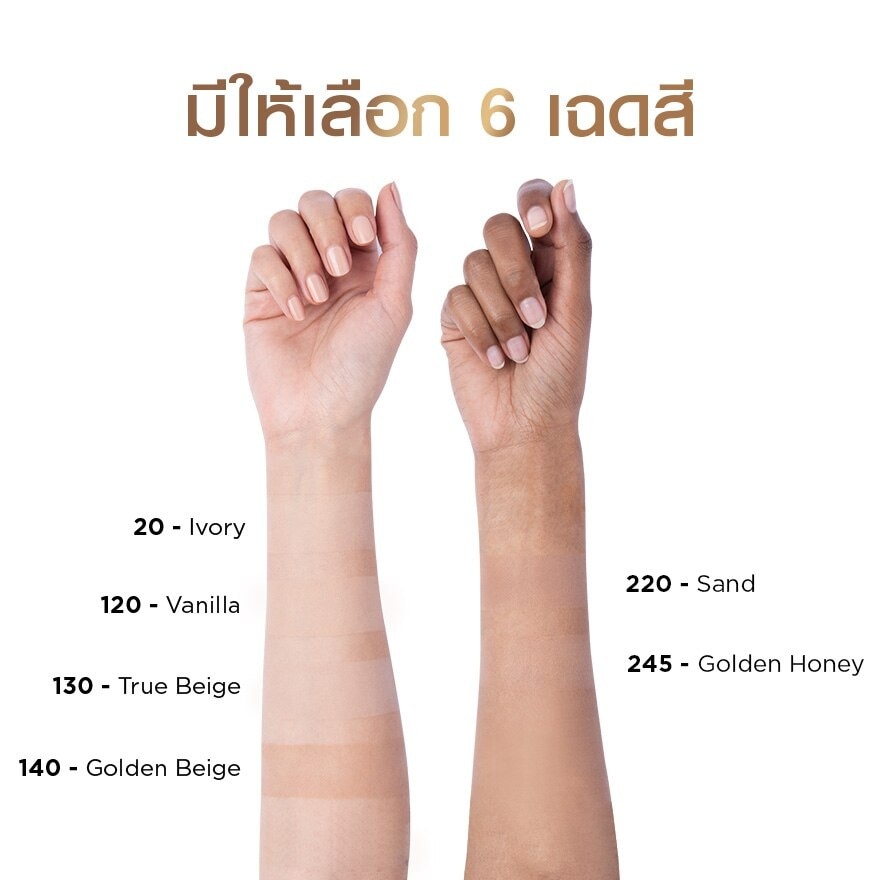 L'Oreal Infaillible 24H Fresh Wear Foundation In A Powder 9g. 120 Vanilla