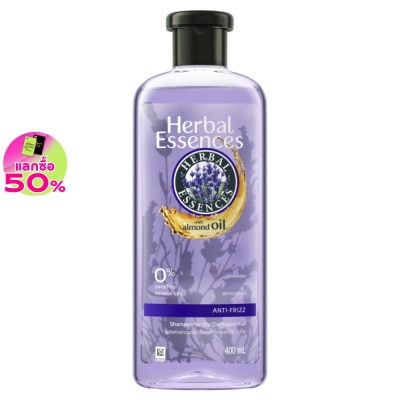 Herbal Essences เฮอบัล เอสเซนส์ แชมพู ลาเวนเดอร์ แอนตี้ ฟริซ 400 มล. แชมพูผมแห้งเสีย ลดผมชี้ฟู