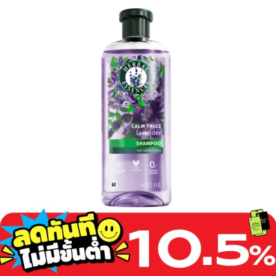 Herbal Essences เฮอร์บัล เอสเซนส์ แชมพู ลาเวนเดอร์ คาล์ม ฟรีช 400 มล. image