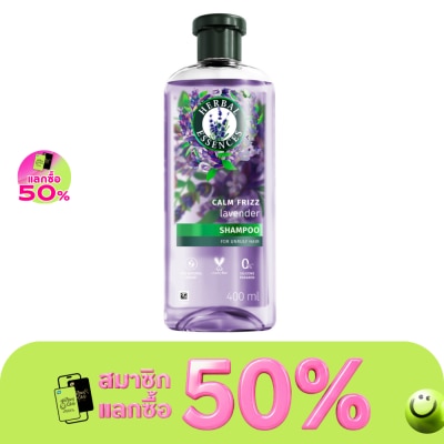 Herbal Essences - เฮอร์บัล เอสเซนส์ แชมพู ลาเวนเดอร์ คาล์ม ฟรีช 400 มล. image
