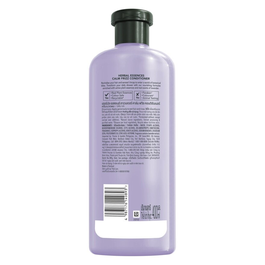 เฮอร์บัล เอสเซนส์ คอนดิชั่นเนอร์ ลาเวนเดอร์ คาล์ม ฟรีช 400 มล.
