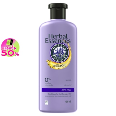 Herbal Essences เฮอบัล เอสเซนส์ คอนดิชั่นเนอร์ ลาเวนเดอร์ แอนตี้ ฟริซ 400 มล. ครีมนวดผมแห้งเสีย ชี้ฟู
