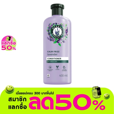 Herbal Essences - เฮอร์บัล เอสเซนส์ คอนดิชั่นเนอร์ ลาเวนเดอร์ คาล์ม ฟรีช 400 มล.