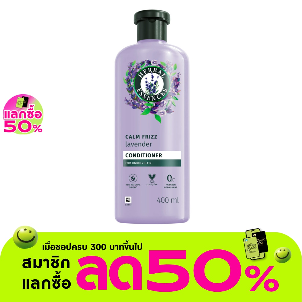 Herbal Essences Conditioner Lavender Calm Frizz 400 Ml.