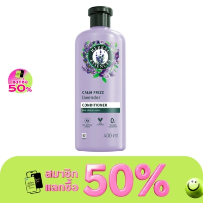 Herbal Essences - เฮอร์บัล เอสเซนส์ คอนดิชั่นเนอร์ ลาเวนเดอร์ คาล์ม ฟรีช 400 มล. image