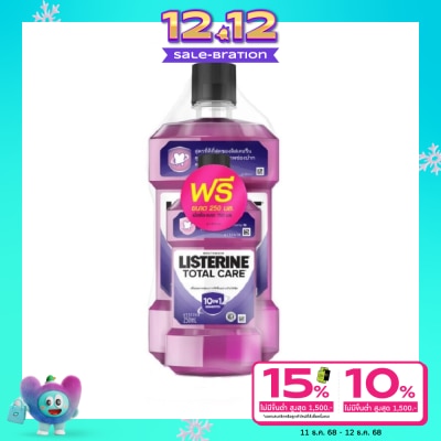 Listerine ลิสเตอรีน น้ำยาบ้วนปาก โทเทิล แคร์ 750 มล.+250 มล.