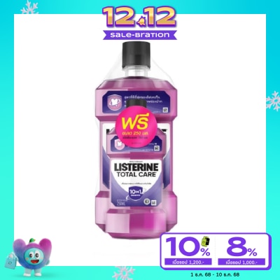 Listerine ลิสเตอรีน น้ำยาบ้วนปาก โทเทิล แคร์ 750 มล.+250 มล.