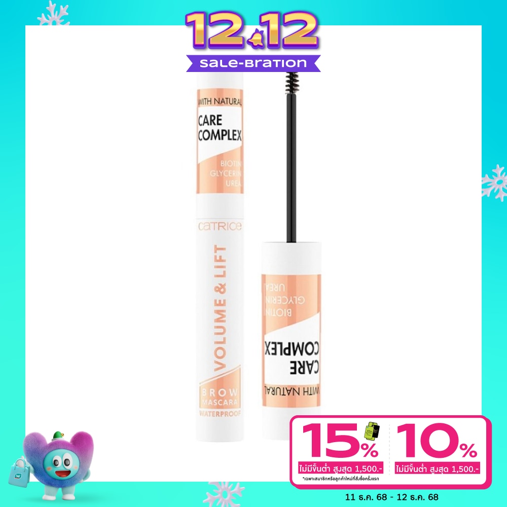 Catrice Catrice Volume & Lift Brow Mascara 010