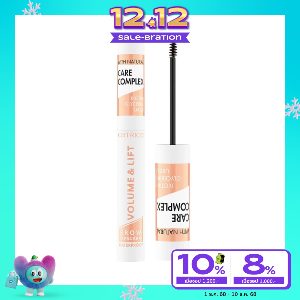 Catrice Catrice Volume & Lift Brow Mascara 010