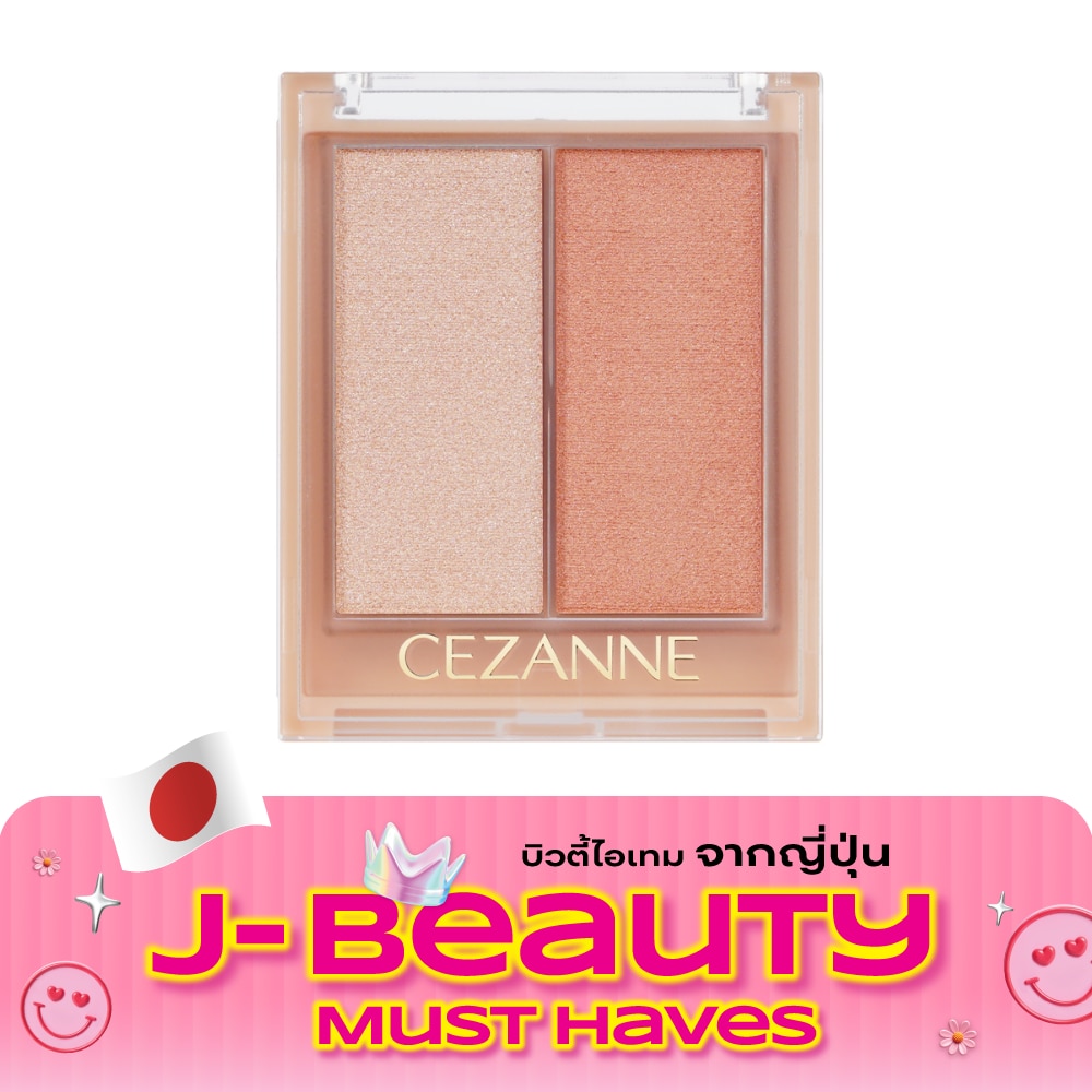 Cezanne Face Glow Color Highlight 5.9g. 01 Apricot Glow image