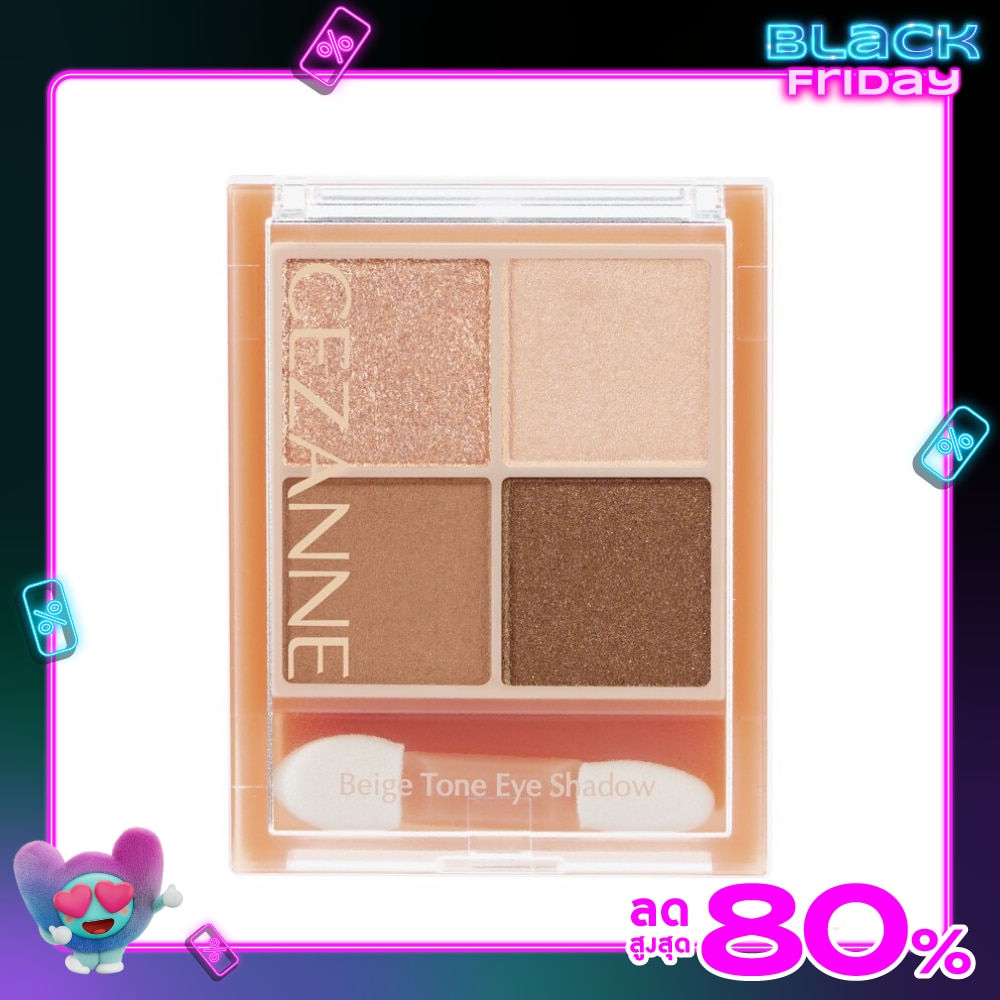 Cezanne Cezanne Beige Tone Eyeshadow 02