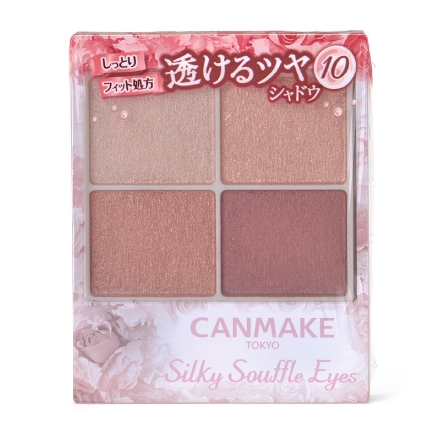 Canmake Canmake Silky Souffle Eyeshadow 10