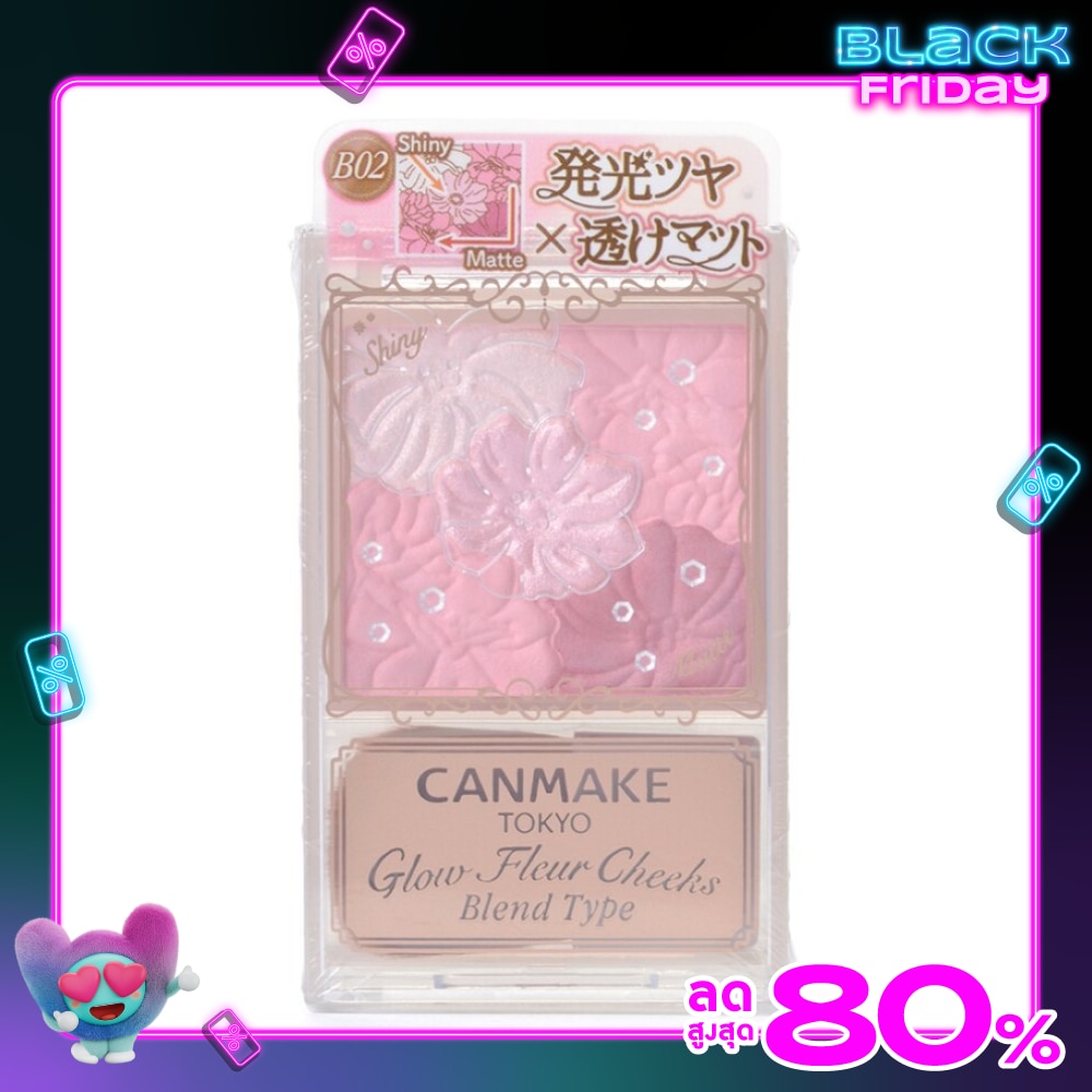 Canmake Glow Fluer Cheek Blend Type 5.7g. 02 Rose Ballerina