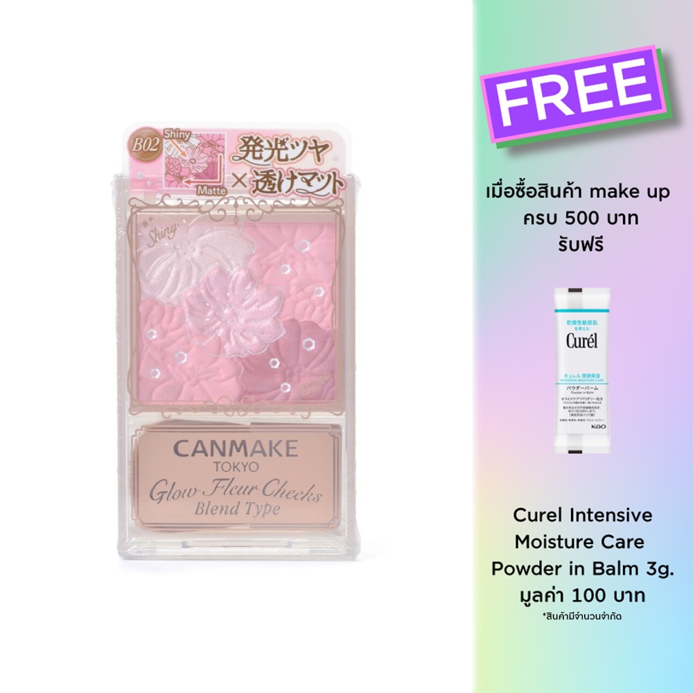 Canmake Glow Fluer Cheek Blend Type 5.7g. 02 Rose Ballerina