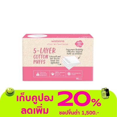 WATSONS - วัตสัน สำลีแผ่นรีดขอบ 5 เลเยอร์ 80 แผ่น.