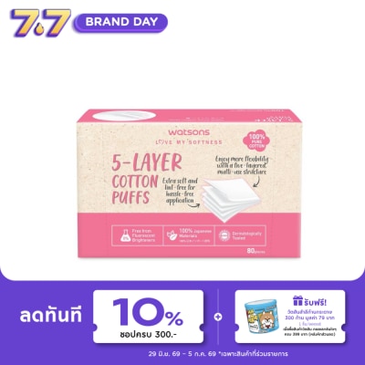 Watsons - Watsons 5-Layer Cotton Puffs 80 pcs.