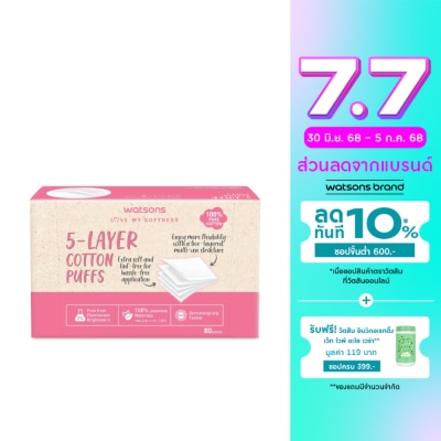 Watsons Watsons 5-Layer Cotton Puffs 80 pcs.
