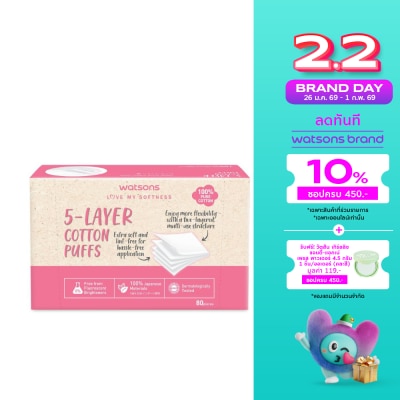 WATSONS วัตสัน สำลีแผ่นรีดขอบ 5 เลเยอร์ 80 แผ่น.