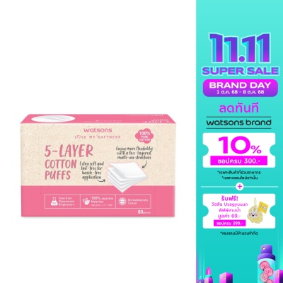 WATSONS วัตสัน สำลีแผ่นรีดขอบ 5 เลเยอร์ 80 แผ่น.