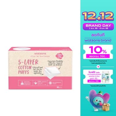 WATSONS วัตสัน สำลีแผ่นรีดขอบ 5 เลเยอร์ 80 แผ่น.