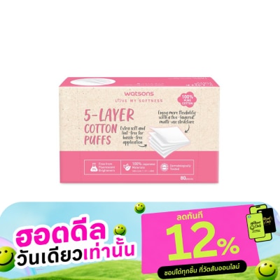 WATSONS วัตสัน สำลีแผ่นรีดขอบ 5 เลเยอร์ 80 แผ่น. image