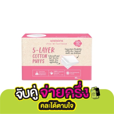 Watsons Watsons 5-Layer Cotton Puffs 80 pcs.