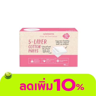 WATSONS - วัตสัน สำลีแผ่นรีดขอบ 5 เลเยอร์ 80 แผ่น.