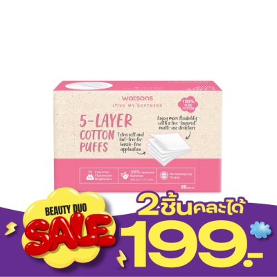 WATSONS วัตสัน สำลีแผ่นรีดขอบ 5 เลเยอร์ 80 แผ่น. image