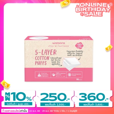 Watsons Watsons 5-Layer Cotton Puffs 80 pcs.
