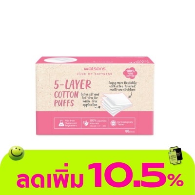 WATSONS - วัตสัน สำลีแผ่นรีดขอบ 5 เลเยอร์ 80 แผ่น.