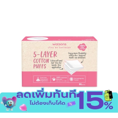 WATSONS วัตสัน สำลีแผ่นรีดขอบ 5 เลเยอร์ 80 แผ่น. image