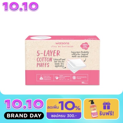 WATSONS วัตสัน สำลีแผ่นรีดขอบ 5 เลเยอร์ 80 แผ่น. image
