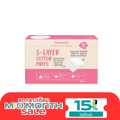 WATSONS วัตสัน สำลีแผ่นรีดขอบ 5 เลเยอร์ 80 แผ่น. image
