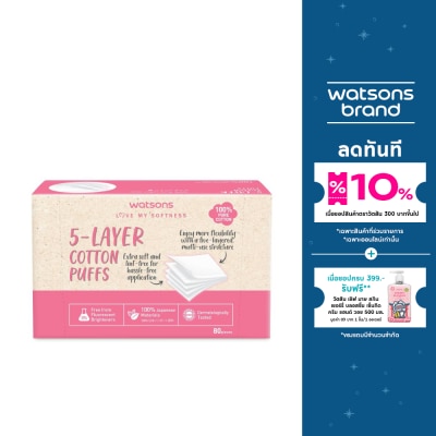 WATSONS วัตสัน สำลีแผ่นรีดขอบ 5 เลเยอร์ 80 แผ่น.