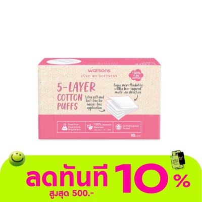 Watsons Watsons 5 Layer Cotton Puffs 80 pcs. image