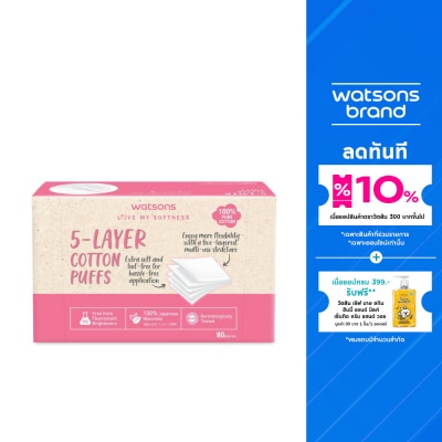 Watsons Watsons 5-Layer Cotton Puffs 80 pcs.