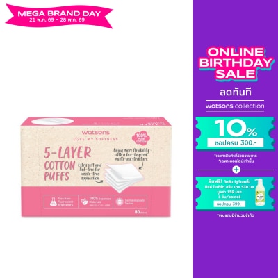 WATSONS - วัตสัน สำลีแผ่นรีดขอบ 5 เลเยอร์ 80 แผ่น.