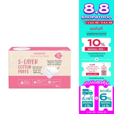 Watsons Watsons 5-Layer Cotton Puffs 80 pcs.