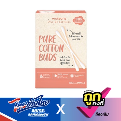WATSONS - วัตสัน สำลีก้านกระดาษ 200 ก้าน.