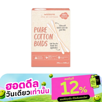 WATSONS วัตสัน สำลีก้านกระดาษ 200 ก้าน. image