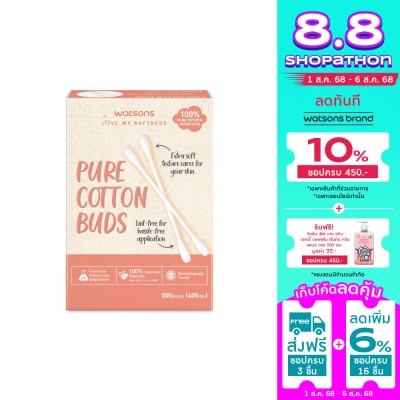 Watsons Watsons Pure Cotton Buds 200 pcs.